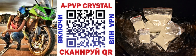 APVP СК  Купить  Иланский 