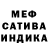 Метадон кристалл Evil Jujuguy