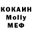 Метадон белоснежный KirillYGD