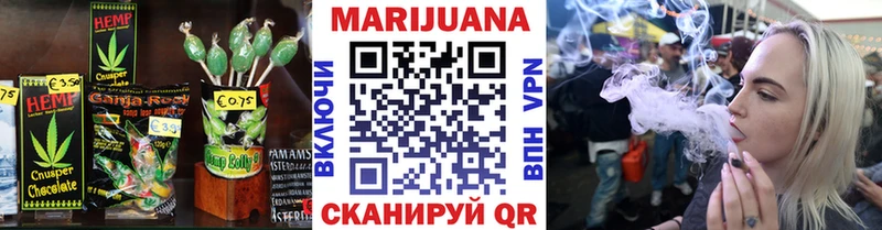 Canna-Cookies марихуана  Купить где  Иланский 
