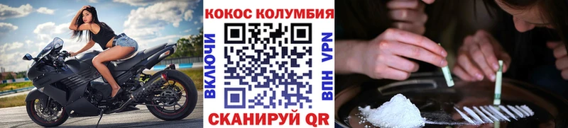 Купить закладки  Иланский  Кокаин 97% 