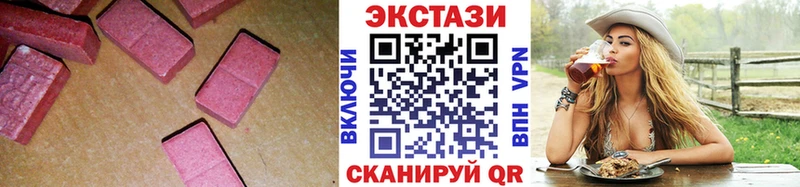 Ecstasy бентли  Купить где  Иланский 