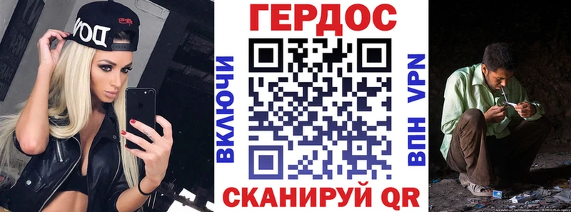 Купить  Иланский  Героин хмурый 