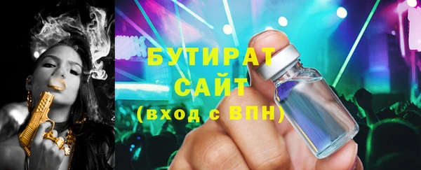 меф VHQ Балабаново