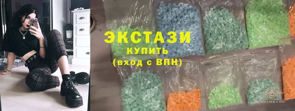 спайс Балахна
