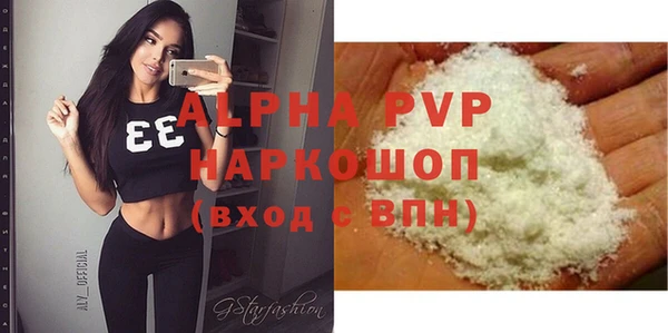 меф VHQ Балабаново