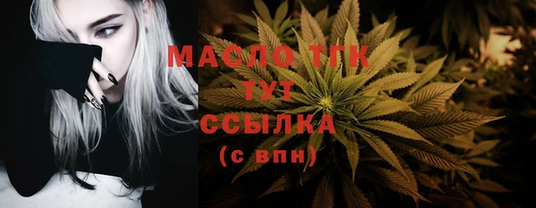 меф VHQ Балабаново