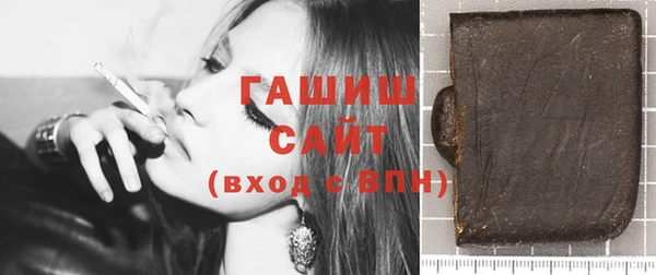 спайс Балахна