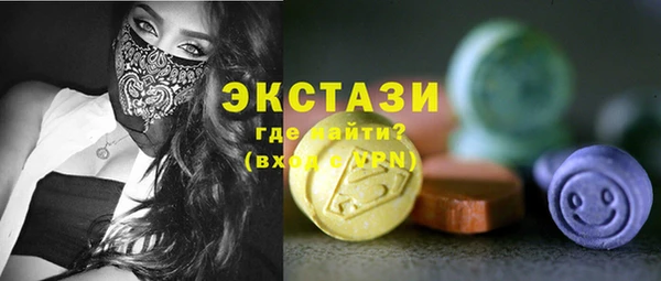 спайс Балахна