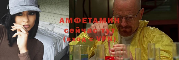 спайс Балахна