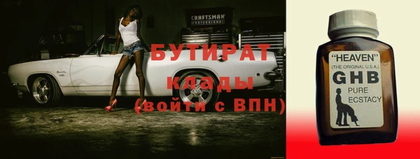 спайс Балахна