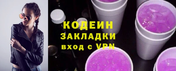 спайс Балахна