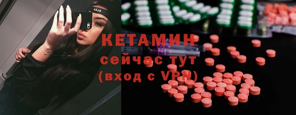 меф VHQ Балабаново