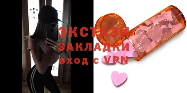 спайс Балахна