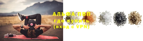 меф VHQ Балабаново