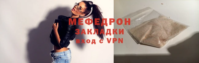 мескалин Баксан