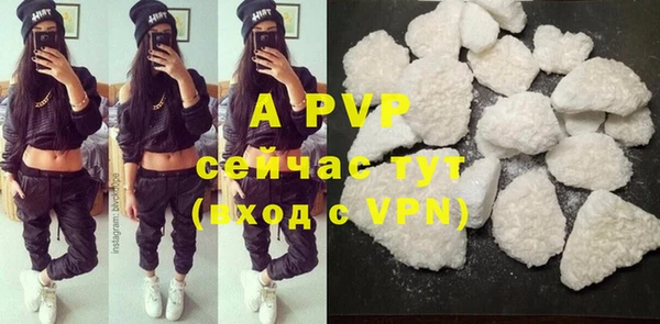 меф VHQ Балабаново