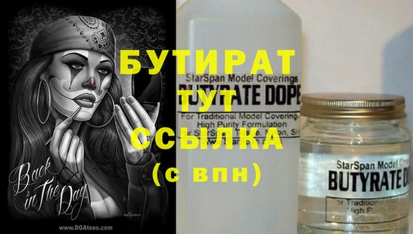 мескалин Баксан