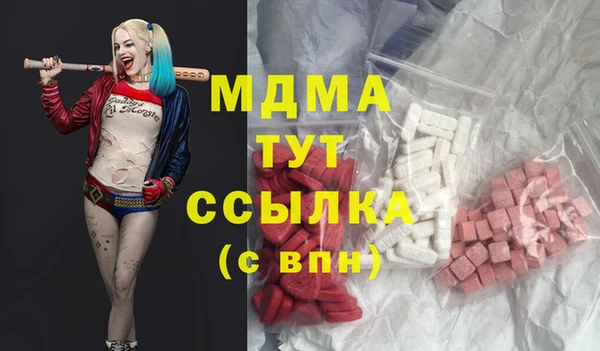 меф VHQ Балабаново