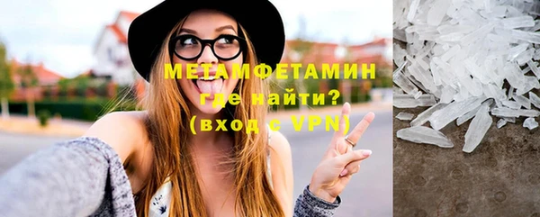 меф VHQ Балабаново