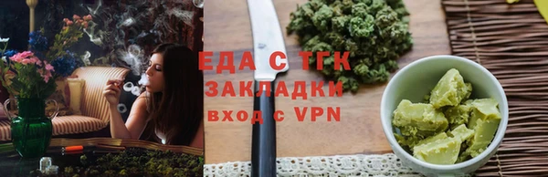 спайс Балахна