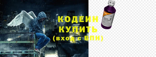 спайс Балахна
