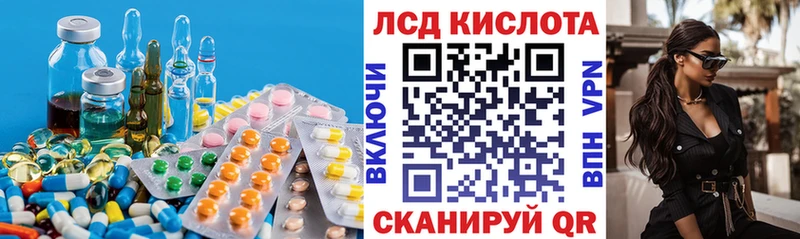 Лсд 25 экстази ecstasy Иланский