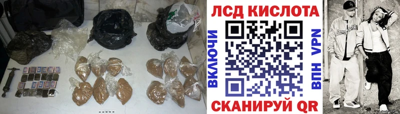 Лсд 25 экстази ecstasy  Купить где  Иланский 