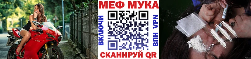 МЕФ  Иланский