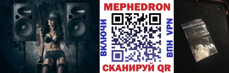 Купить где  Иланский  Мефедрон мука 