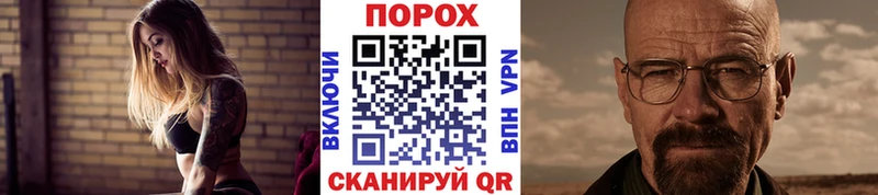 Купить где  Иланский  МЕТАМФЕТАМИН мет 