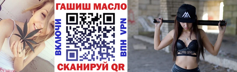 Купить где  Иланский  ТГК гашишное масло 